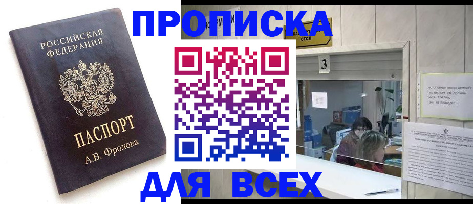 регистрация для дет. сада в Партизанске